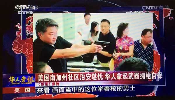 亞凱迪亞槍店 图片 7