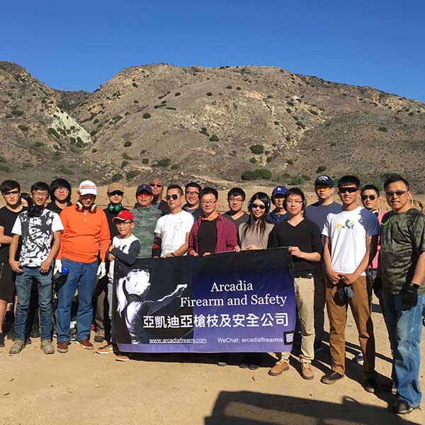 亞凱迪亞槍店 图片 5