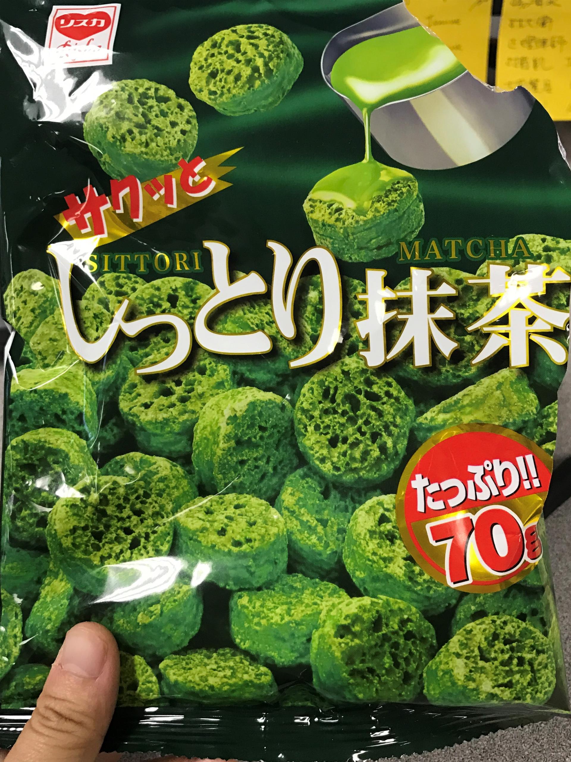 高島生活館 图片 1