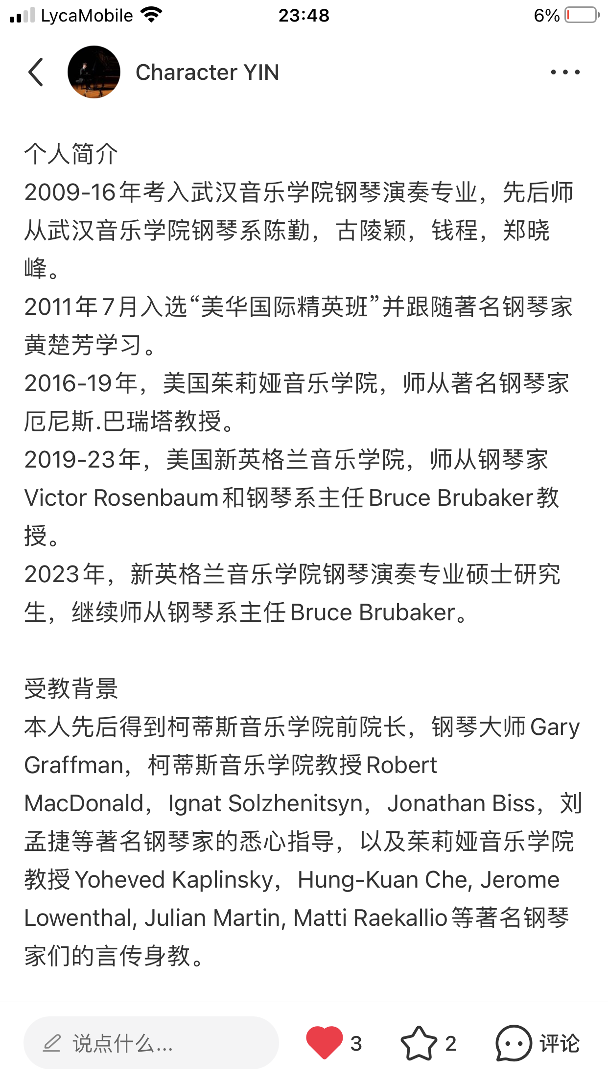 我不允许有人还不知道性价比超高的白菜价钢琴课！ 图片 3