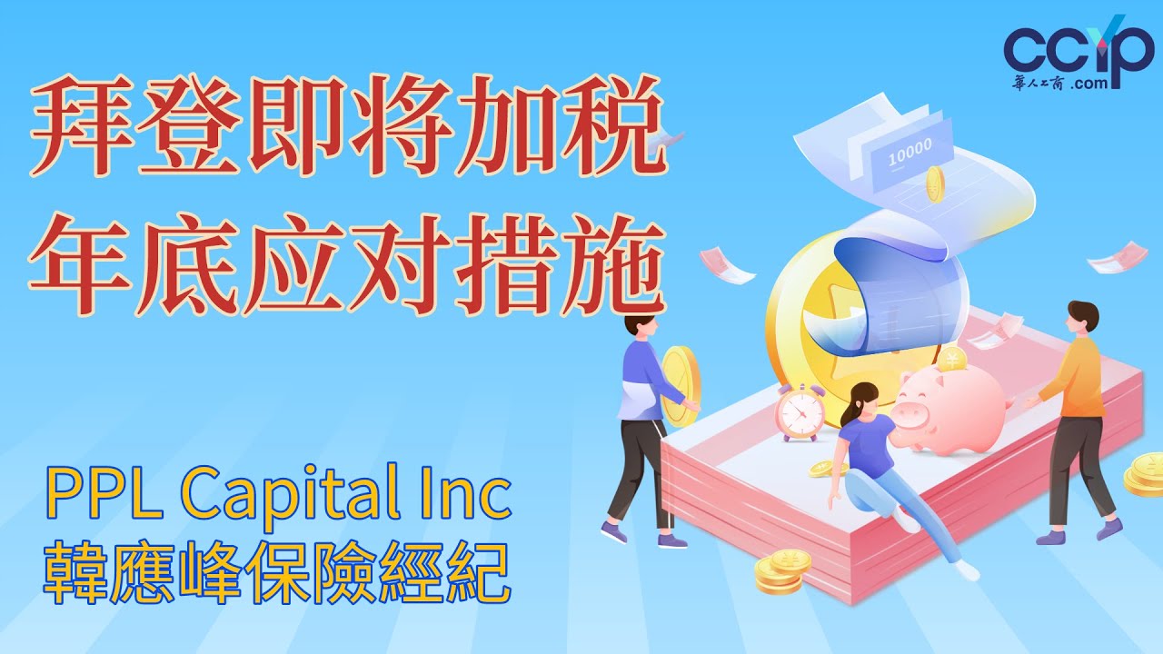 韓應峰保險經紀 图片 1