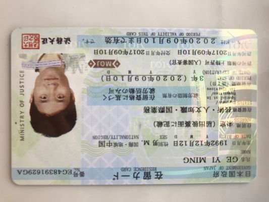 日语辅导，日语教学 [日语] 图片 3