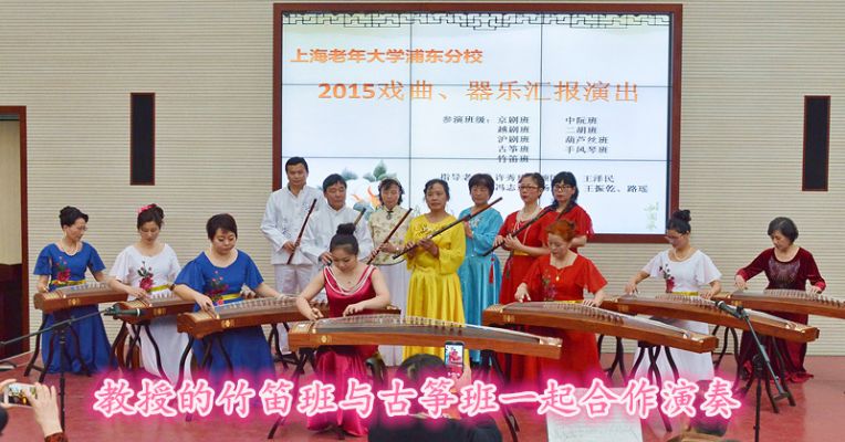 古筝竹笛乐器私人教学一对一为主个人资料帖子内附 图片 5