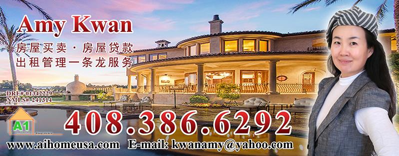 美國第一地產投資貸款公司─關慧之 图片 1