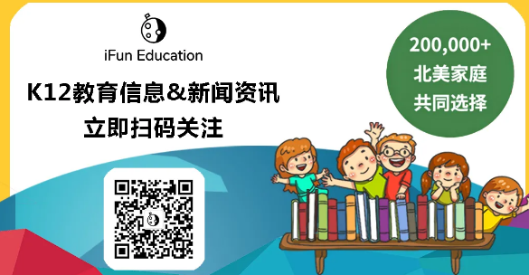 iFun Education 北美少儿教育机构 [精品小班] 图片 6
