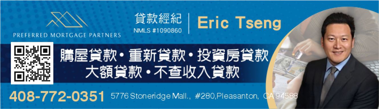 MARY李專業貸款專家 图片 3