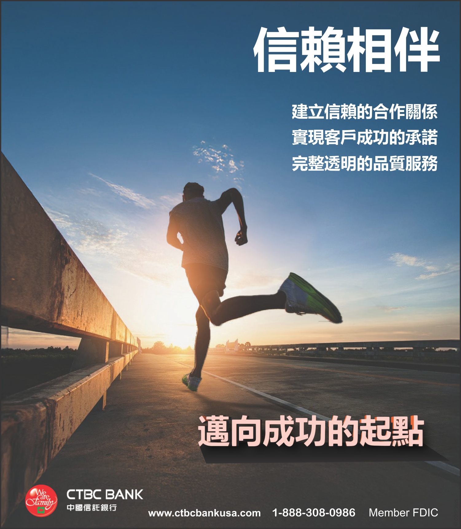 華信商業銀行 图片 2