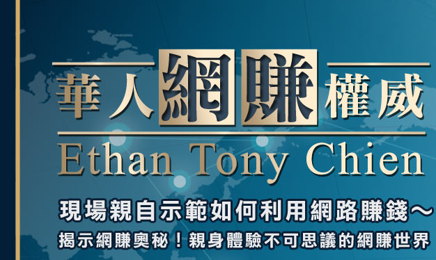 免费講座可以改變你的一生 图片 3