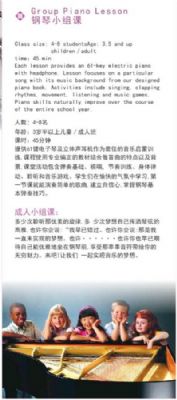 普林斯顿音乐中心春学期开课啦 图片 6