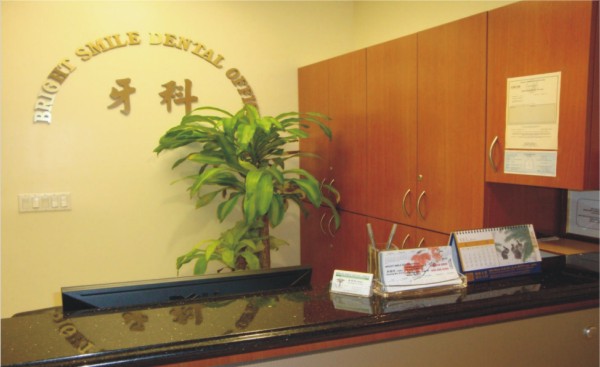 吳琨玲牙醫博士 图片 2