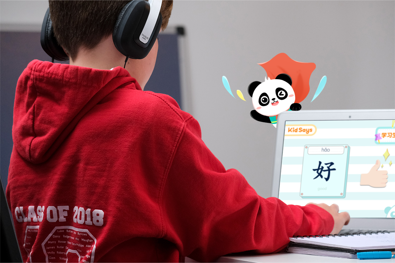 全美招募1000名想要从小学好中文的孩子 [在线1对1] 图片 3