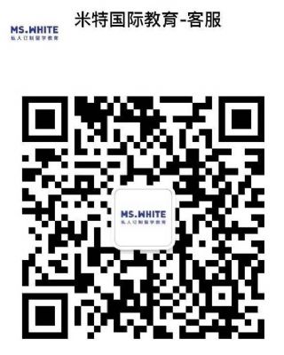 UC名校 【申請秘籍】 [留學] 图片 2