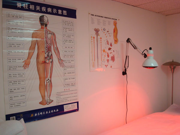 王玲中醫治療中心 图片 5