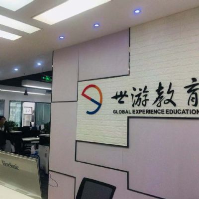 国外留学本科没毕业申请硕士offer [国外留学] photo 4