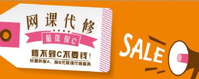 Northessay专业北美留学生网课代修辅导中心 图片 1