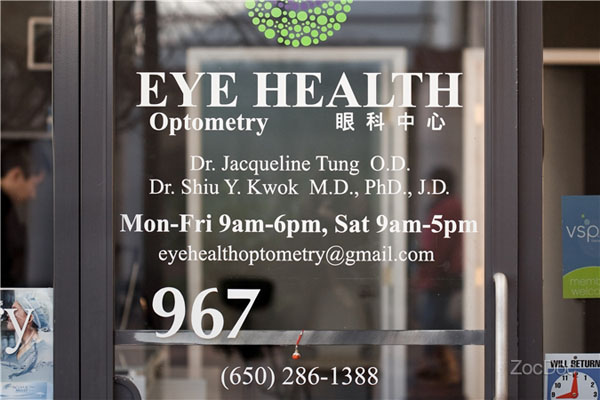 東灣及中半島眼科視學中心 图片 5