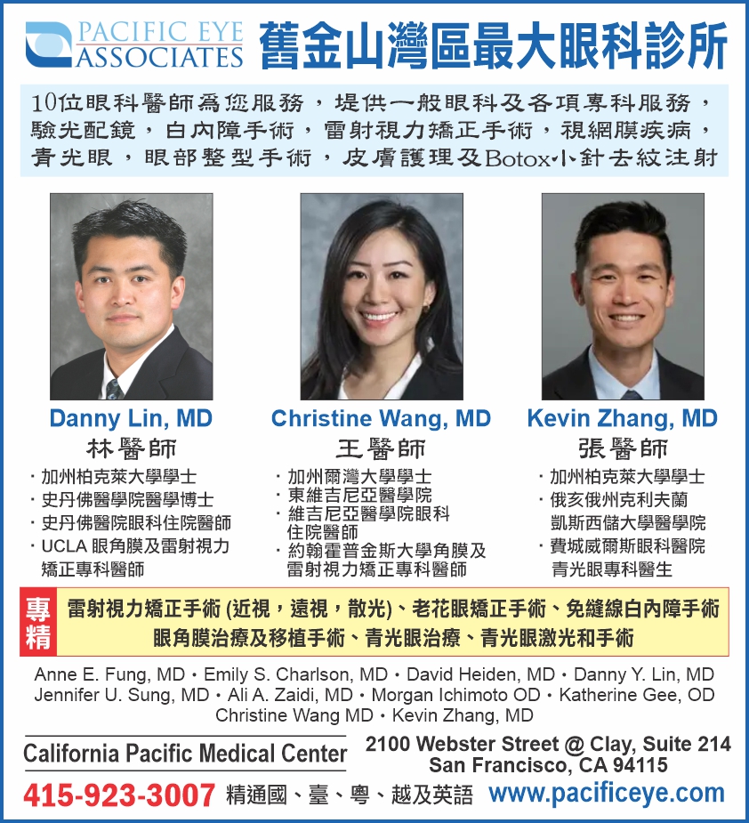 梁禮崇醫學博士 图片 2