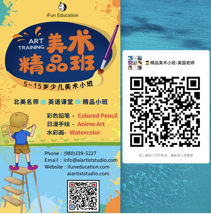 iFun Education 北美少儿教育机构 [精品小班] 图片 5