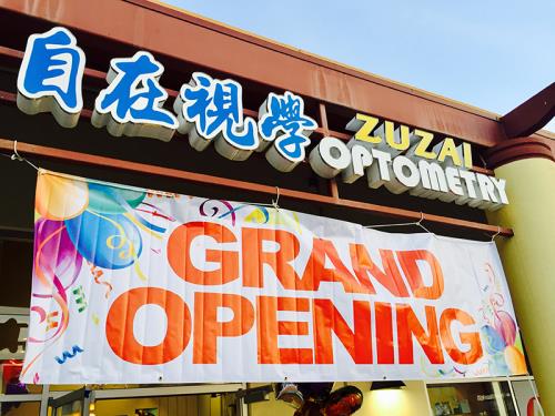 自在視學眼科‧眼鏡中心 图片 1