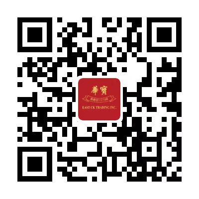 華寶貿易有限公司 图片 1