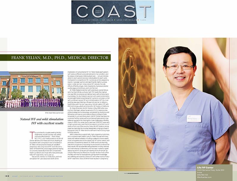 生命試管嬰兒中心─葉練醫師 图片 4