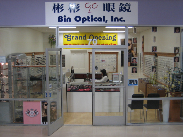 彬彬眼鏡 图片 2