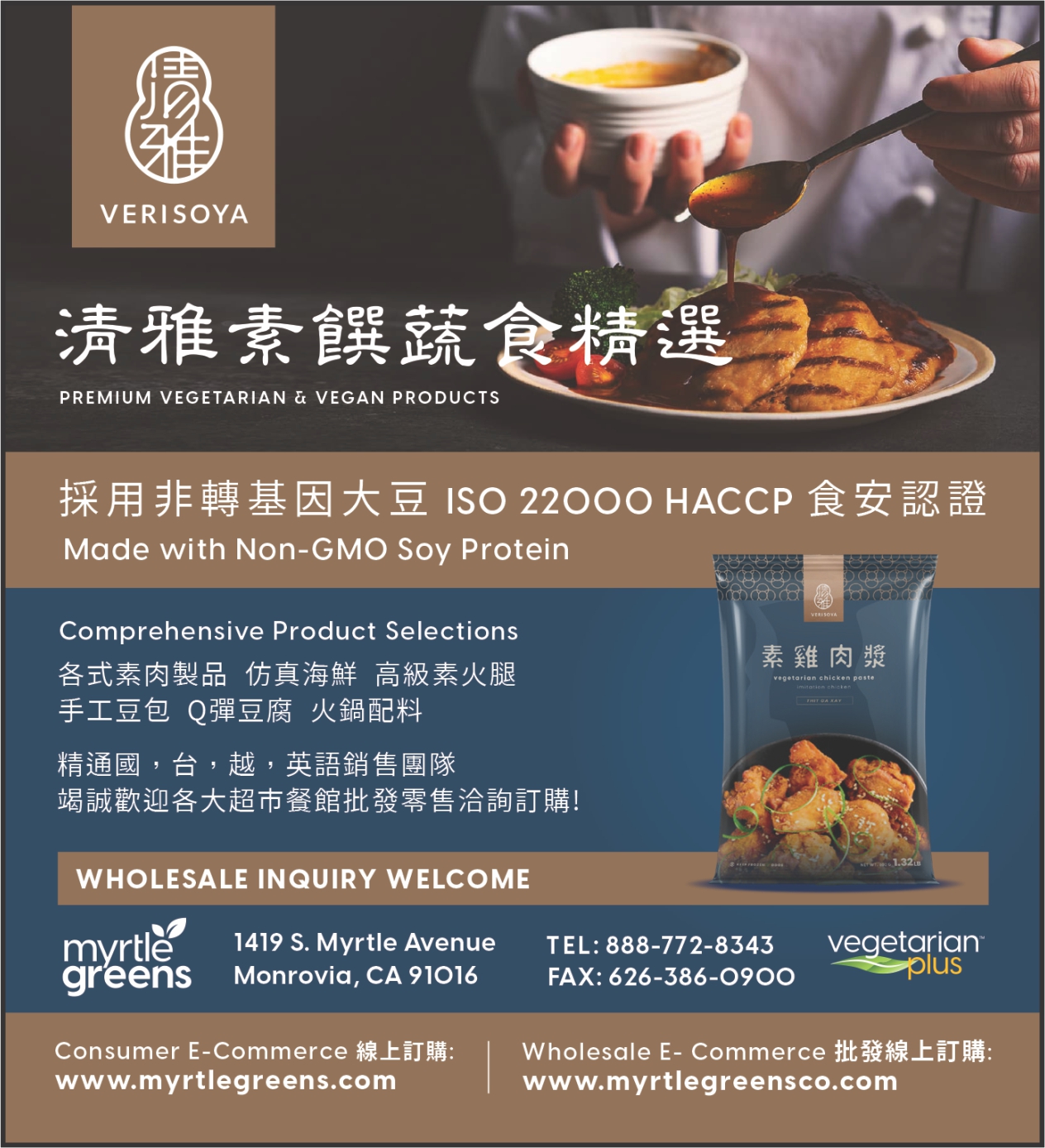 清雅素饌 图片 7