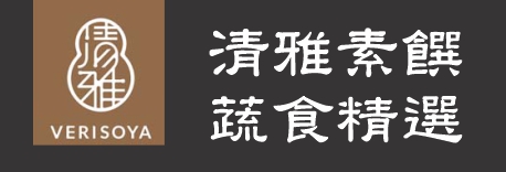 安安食品公司 图片 1