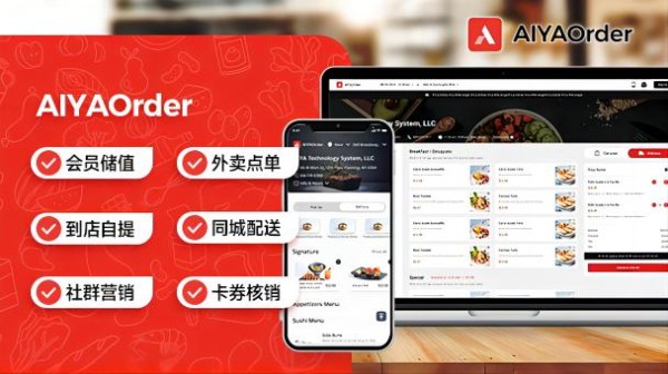 愛亞科技系統有限公司 图片 5