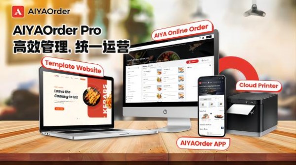 愛亞科技系統有限公司 图片 2