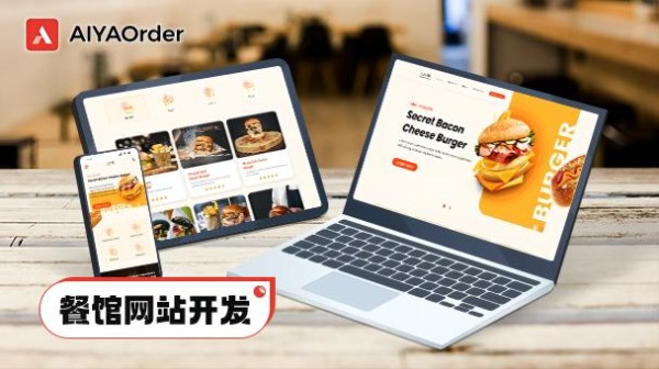 愛亞科技系統有限公司 图片 6