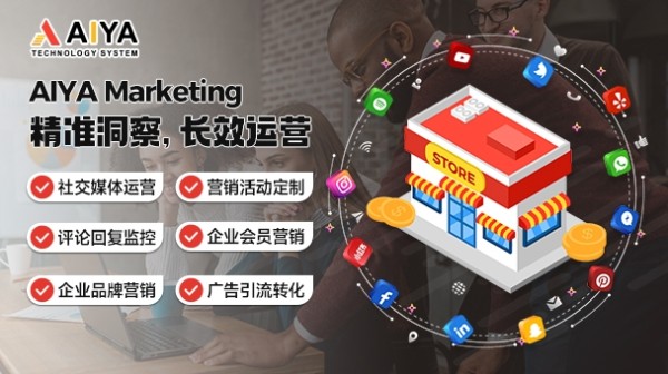 愛亞科技系統有限公司 图片 7