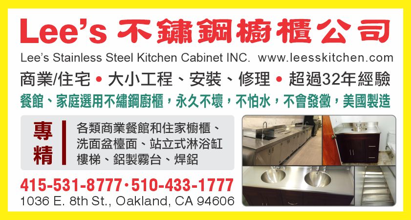 東榮餐具公司 图片 1