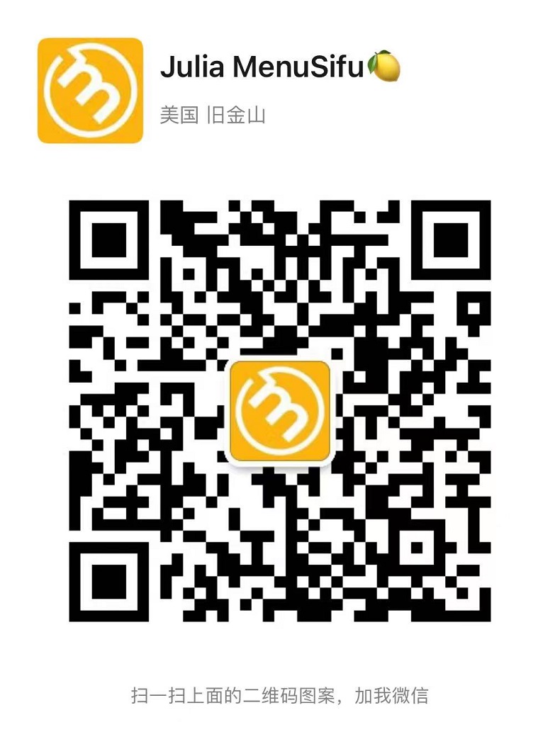 智能點餐系統 图片 1