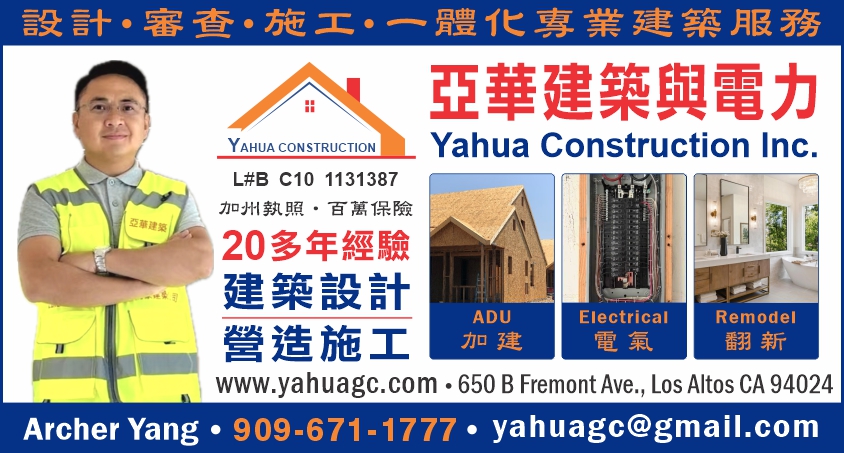 精工建築裝修公司 图片 3