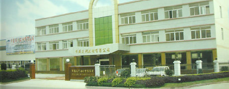 友利瓷磚雲石公司 图片 5