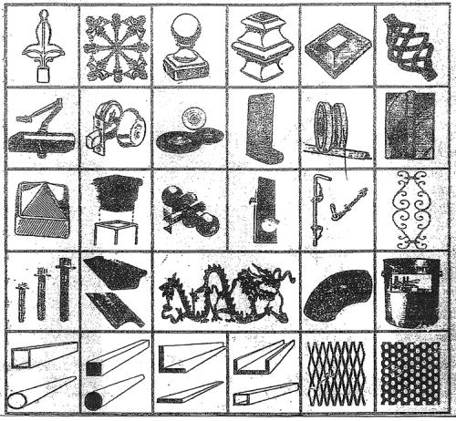 吉祥鐵藝 图片 1