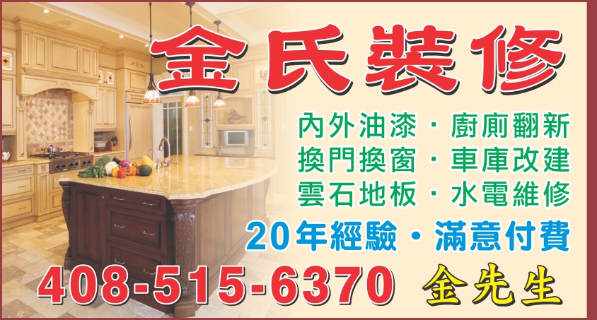 賓特利油漆工程 图片 2