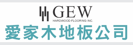 奧斯卡地板公司 图片 13