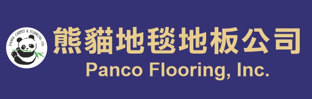 園藝建議及送貨 图片 1