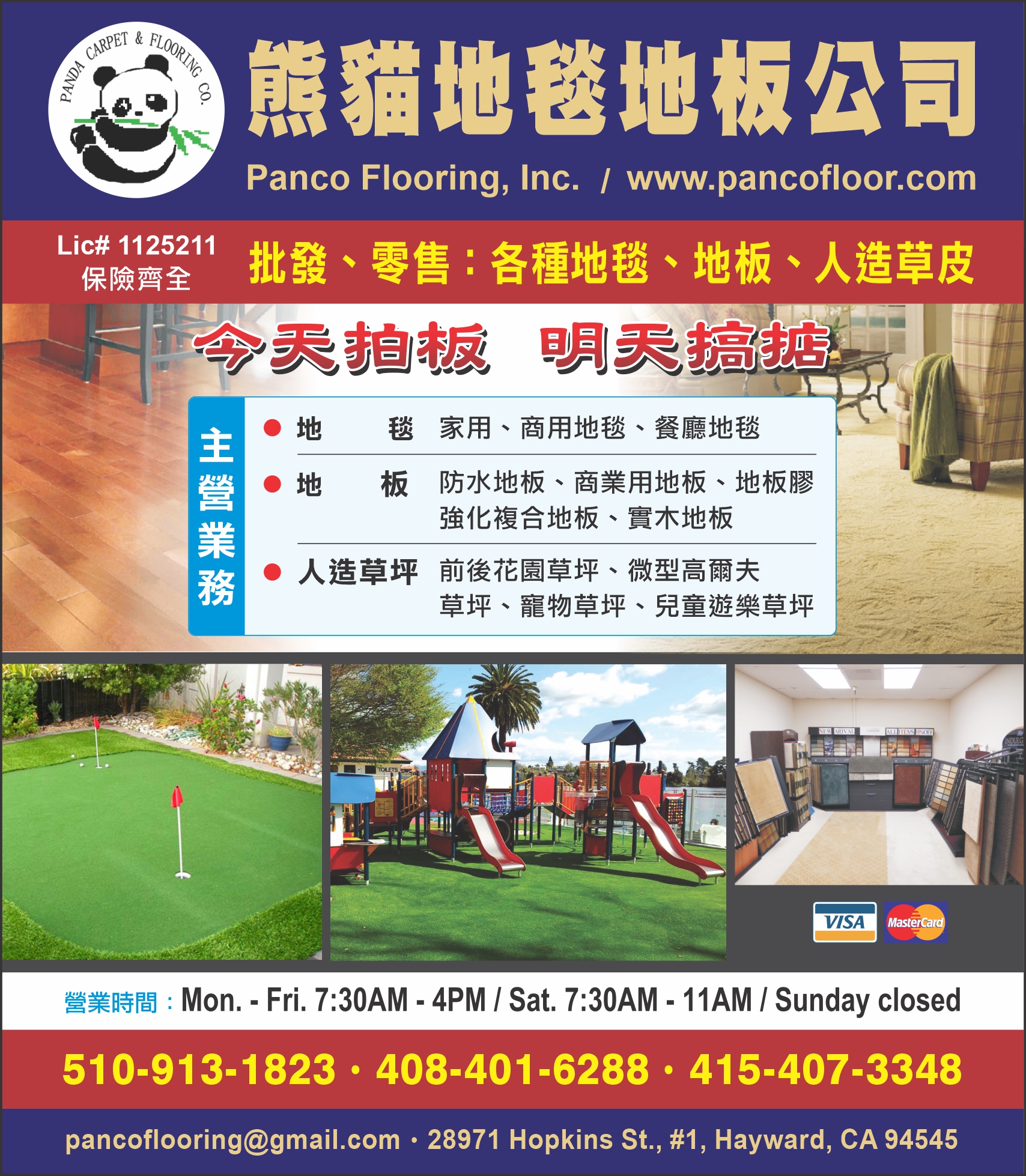 園藝建議及送貨 图片 2