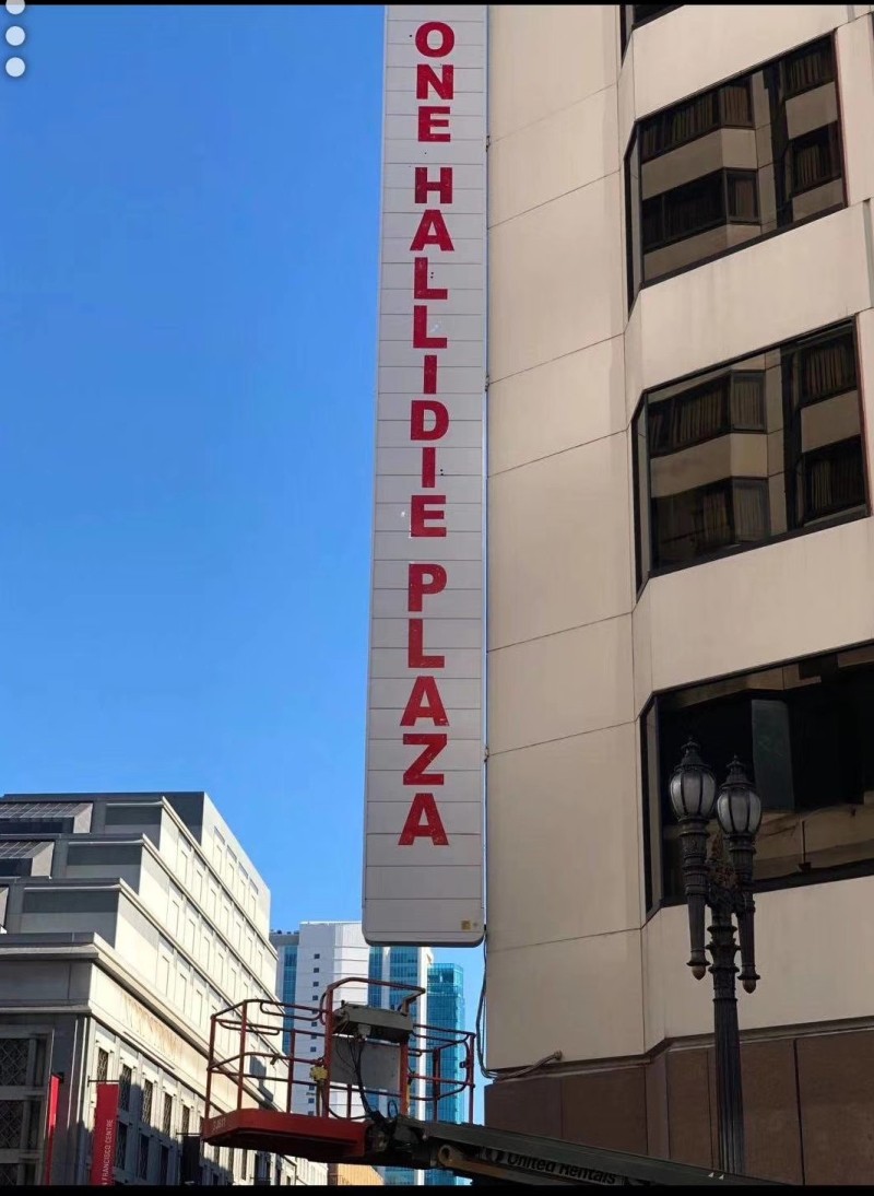 創奇招牌廣告公司 图片 6