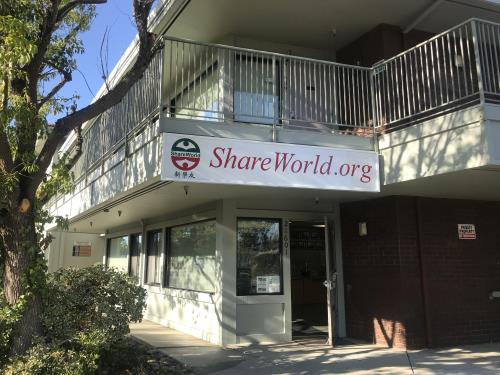 新學友教育學習中心 图片 1