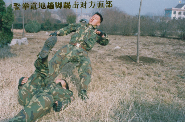 警拳道武功學院 图片 7