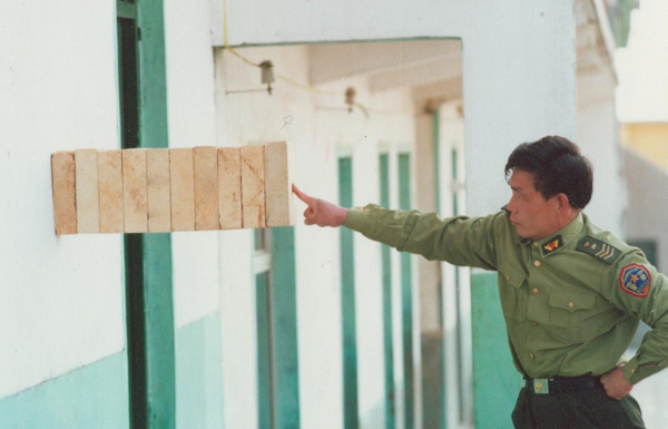 警拳道武功學院 图片 1