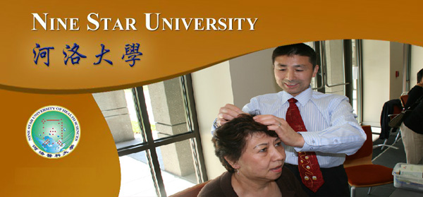 加州大學─矽谷 图片 2