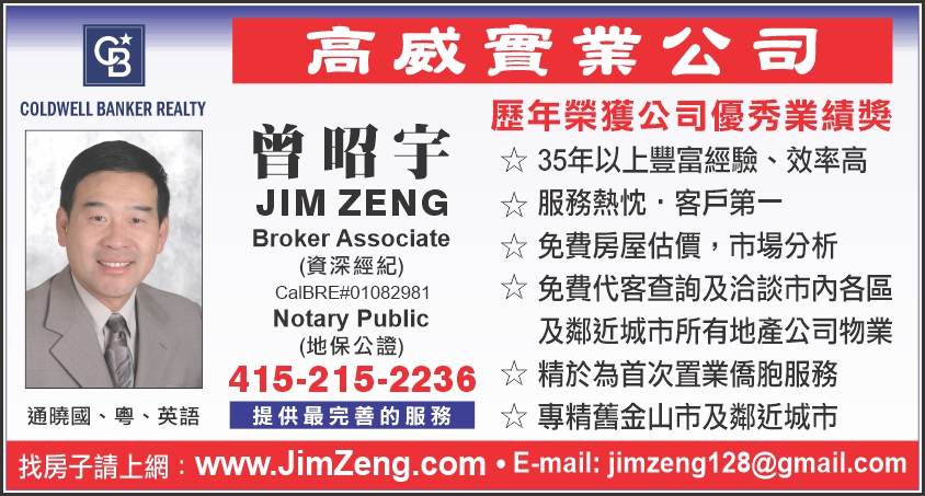 高威實業公司─曾昭宇 图片 1