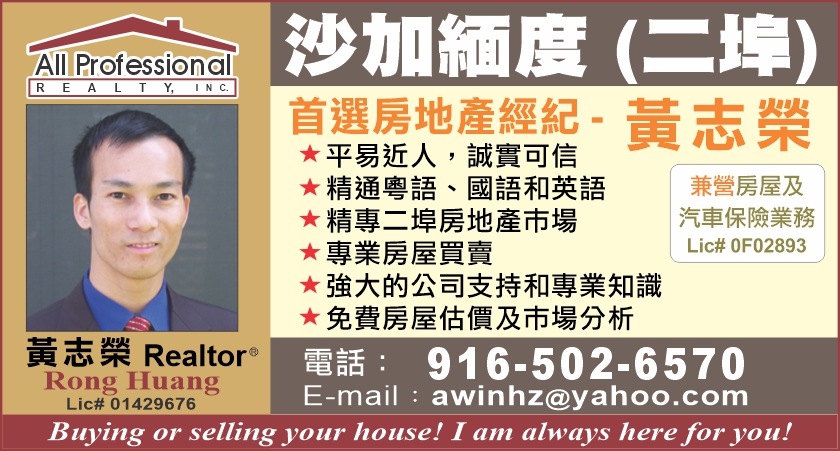 ALAN PAN房地產出租管理 图片 3