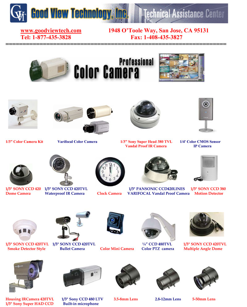 嘉盛科技 图片 3