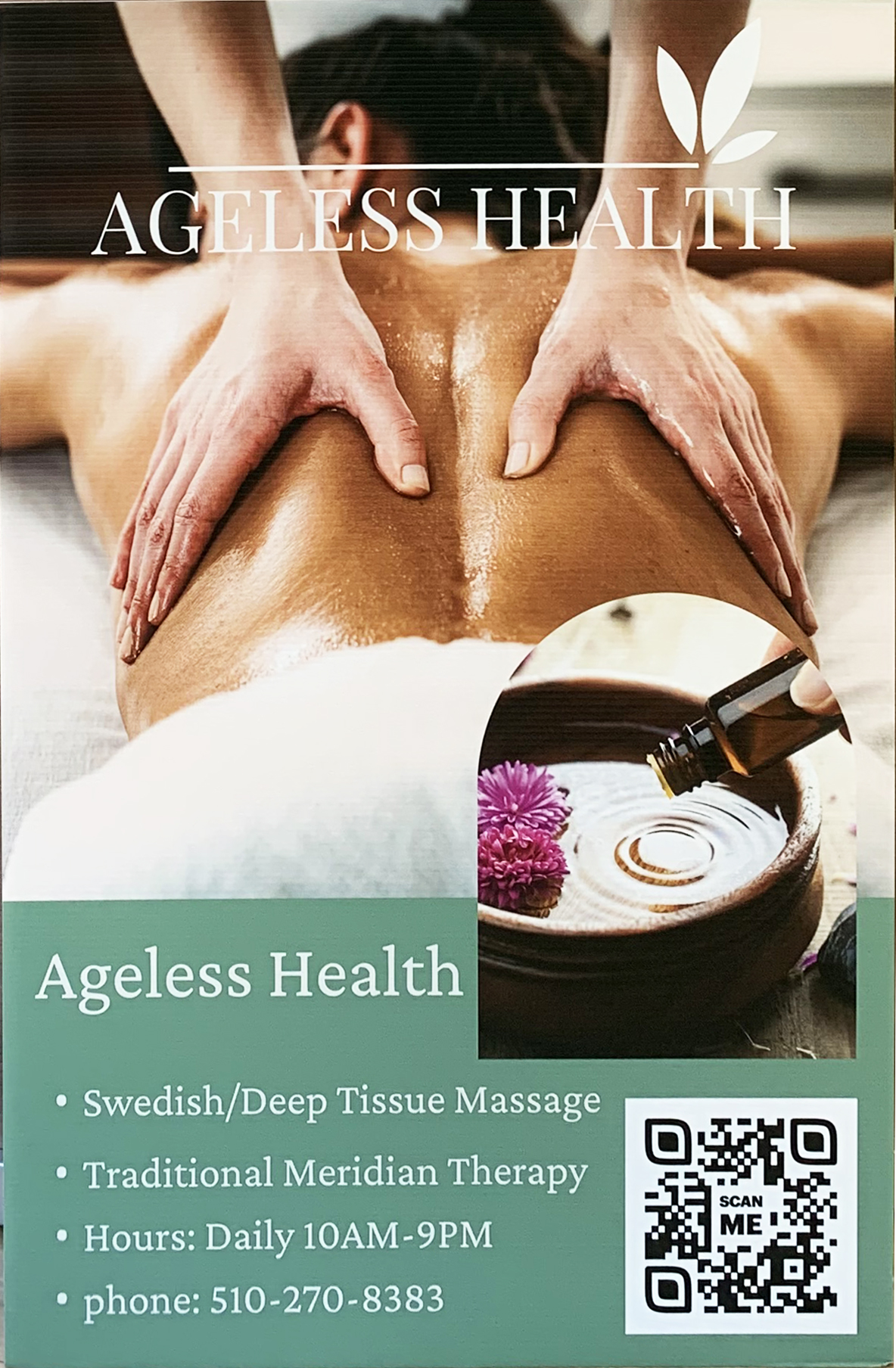 永恆健康 图片 2